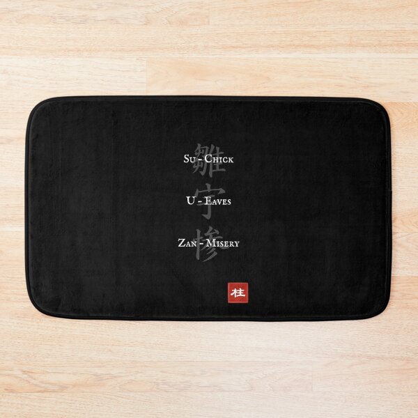 Item preview, Kanji Name Art — “Susan (雛宇惨)” designed and sold by KANJI T-SHIRT SHOP.