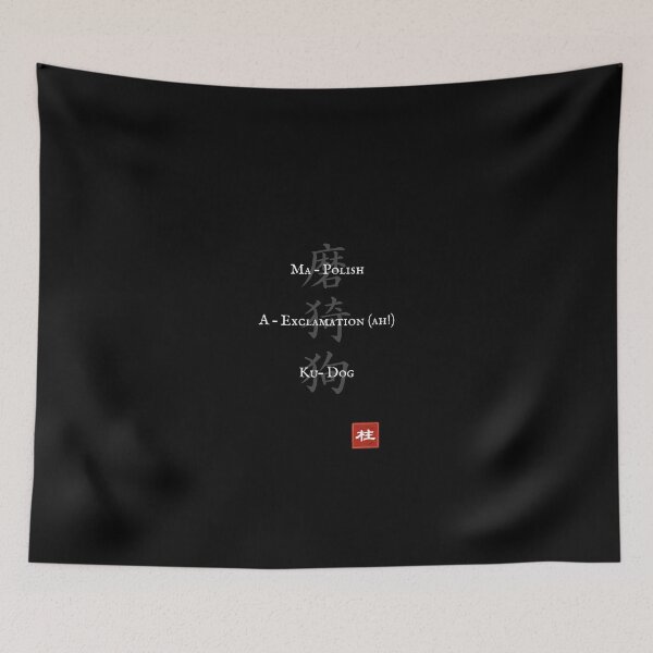 Item preview, Kanji Name Art — “Mark (磨猗狗)” designed and sold by KANJI T-SHIRT SHOP.