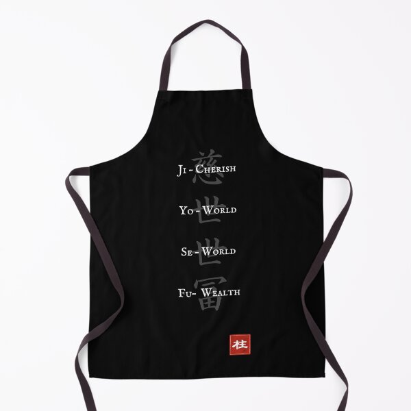 Item preview, Kanji Name Art — “Joseph (慈世世冨)” designed and sold by KANJI T-SHIRT SHOP.