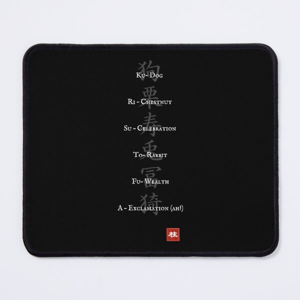 Item preview, Kanji Name Art — “Christopher (狗栗寿兎冨猗)” designed and sold by KANJI T-SHIRT SHOP.