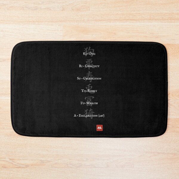 Item preview, Kanji Name Art — “Christopher (狗栗寿兎冨猗)” designed and sold by KANJI T-SHIRT SHOP.