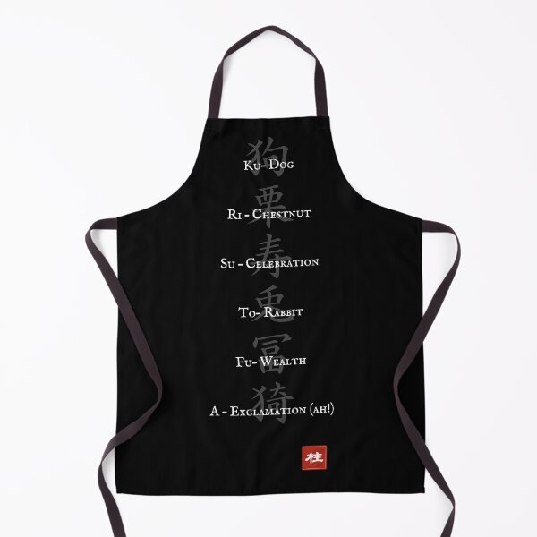 Item preview, Kanji Name Art — “Christopher (狗栗寿兎冨猗)” designed and sold by KANJI T-SHIRT SHOP.