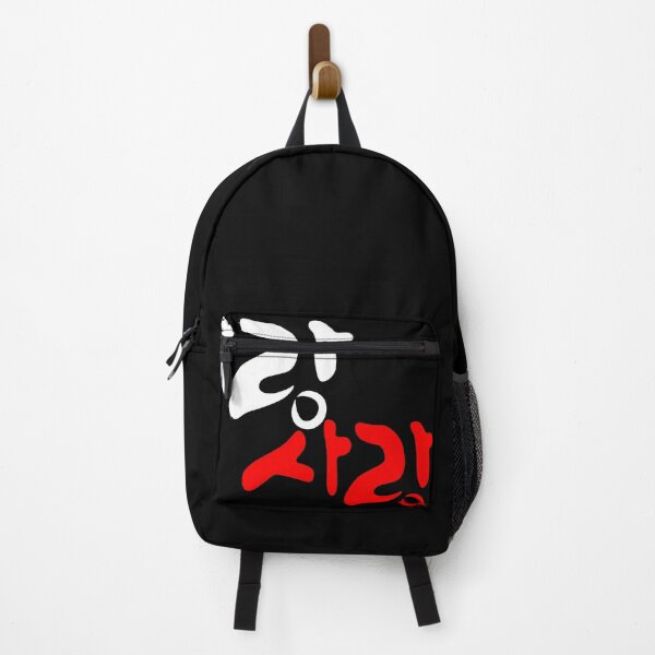 Item preview, Hangul Love Calligraphy (Red & White) | 사랑 designed and sold by HyunDam.
