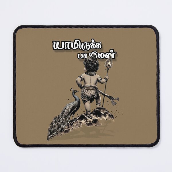 Item preview, Tamil Murugan – Divine Child Murugan Aesthetic Devotional Art designed and sold by tamilvibe.