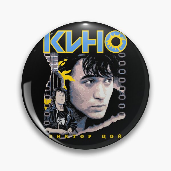 Item preview, Kino designed and sold by Xjitta.