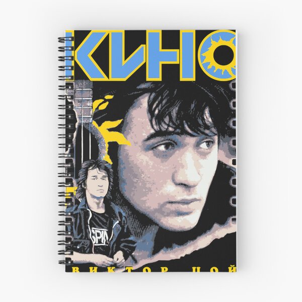 Item preview, Kino designed and sold by Xjitta.