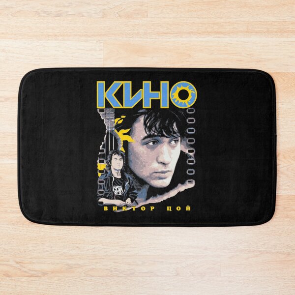 Item preview, Kino designed and sold by Xjitta.