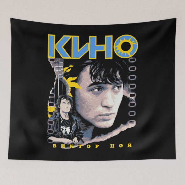 Item preview, Kino designed and sold by Xjitta.