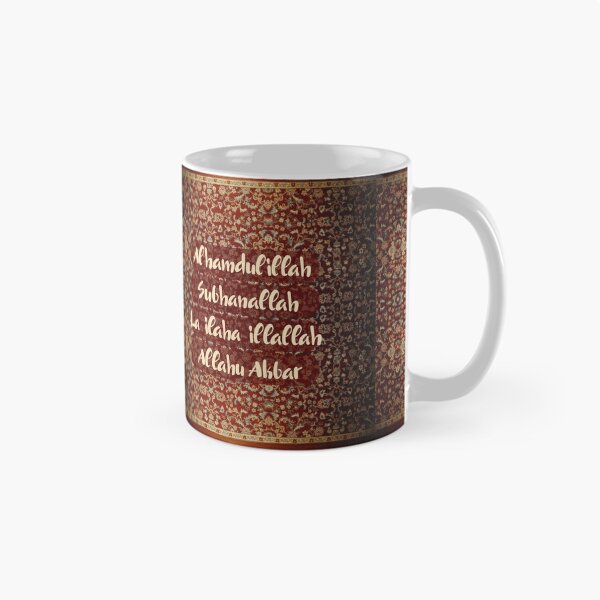 Item preview, Islamic Prayer Rug Pattern with Dhikr Text Inspired by Masjid Al Haram (V.1) designed and sold by D-Islamic.