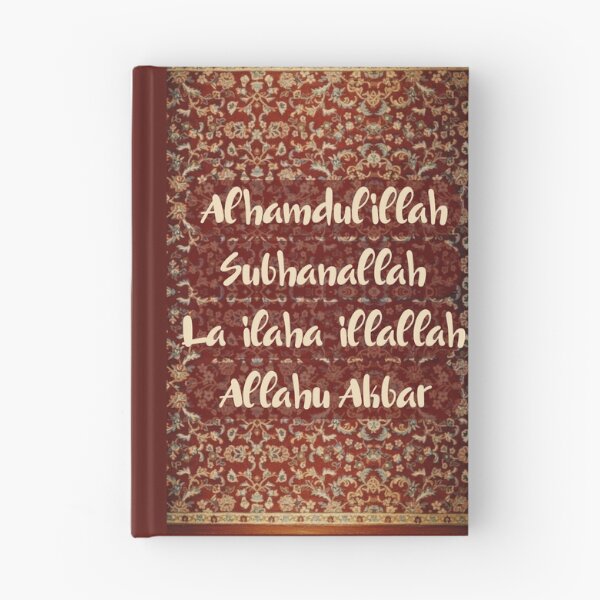 Item preview, Islamic Prayer Rug Pattern with Dhikr Text Inspired by Masjid Al Haram (V.1) designed and sold by D-Islamic.