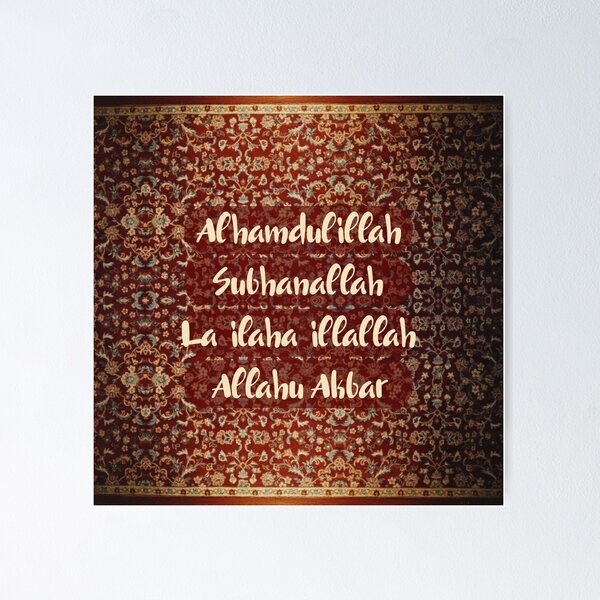Item preview, Islamic Prayer Rug Pattern with Dhikr Text Inspired by Masjid Al Haram (V.1) designed and sold by D-Islamic.