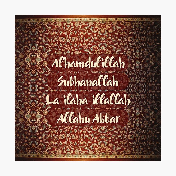 Item preview, Islamic Prayer Rug Pattern with Dhikr Text Inspired by Masjid Al Haram (V.1) designed and sold by D-Islamic.
