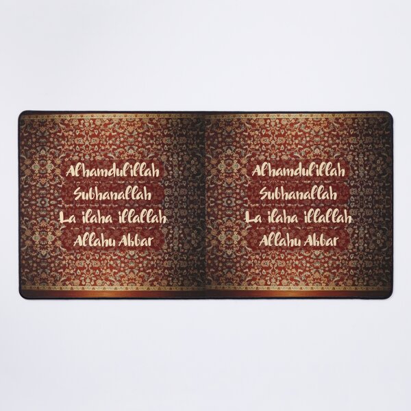 Item preview, Islamic Prayer Rug Pattern with Dhikr Text Inspired by Masjid Al Haram (V.1) designed and sold by D-Islamic.