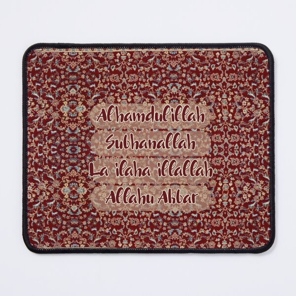 Item preview, Islamic Prayer Rug Pattern with Dhikr Text Inspired by Masjid Al Haram (V.2) designed and sold by D-Islamic.
