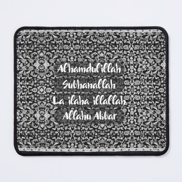 Item preview, Islamic Prayer Rug Pattern with Dhikr Text Inspired by Masjid Al Haram (V.3) designed and sold by D-Islamic.
