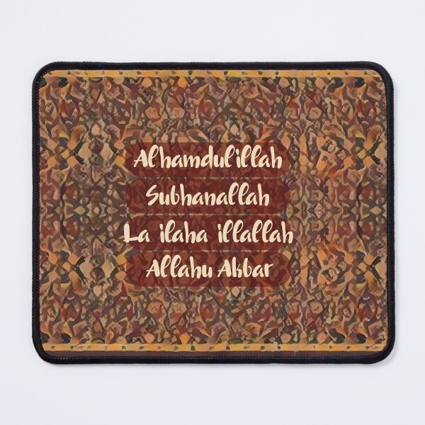 Item preview, Islamic Prayer Rug Pattern with Dhikr Text Inspired by Masjid Al Haram (V.4) designed and sold by D-Islamic.