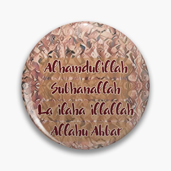 Item preview, Islamic Prayer Rug Pattern with Dhikr Text Inspired by Masjid Al Haram (V.5) designed and sold by D-Islamic.