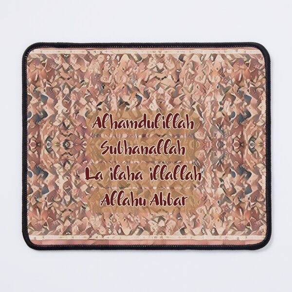 Item preview, Islamic Prayer Rug Pattern with Dhikr Text Inspired by Masjid Al Haram (V.5) designed and sold by D-Islamic.
