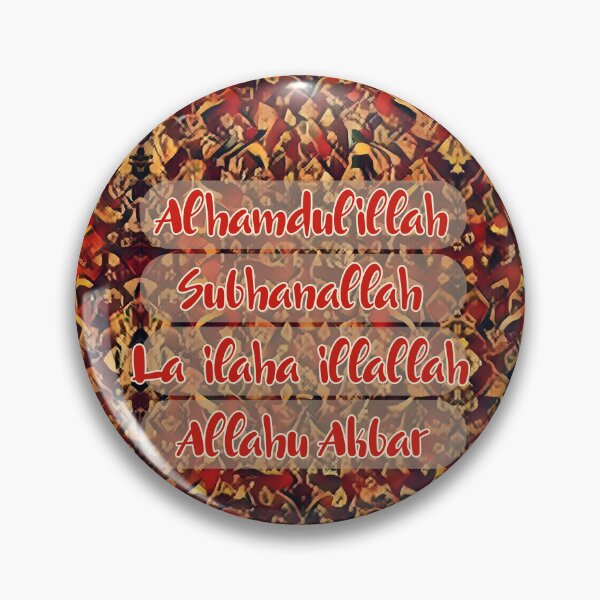 Item preview, Islamic Prayer Rug Pattern with Dhikr Text Inspired by Masjid Al Haram (V.6) designed and sold by D-Islamic.