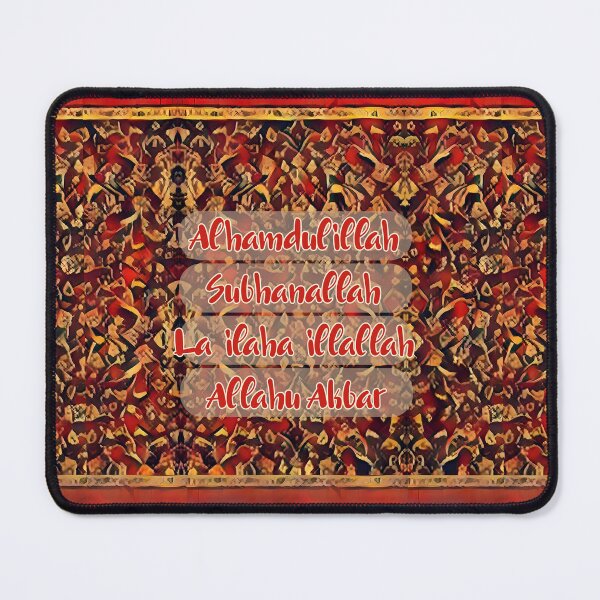 Item preview, Islamic Prayer Rug Pattern with Dhikr Text Inspired by Masjid Al Haram (V.6) designed and sold by D-Islamic.