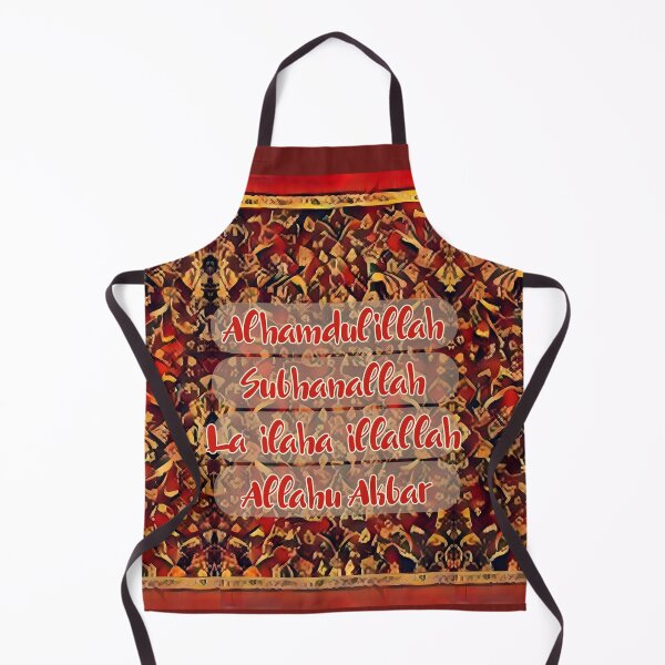 Item preview, Islamic Prayer Rug Pattern with Dhikr Text Inspired by Masjid Al Haram (V.6) designed and sold by D-Islamic.