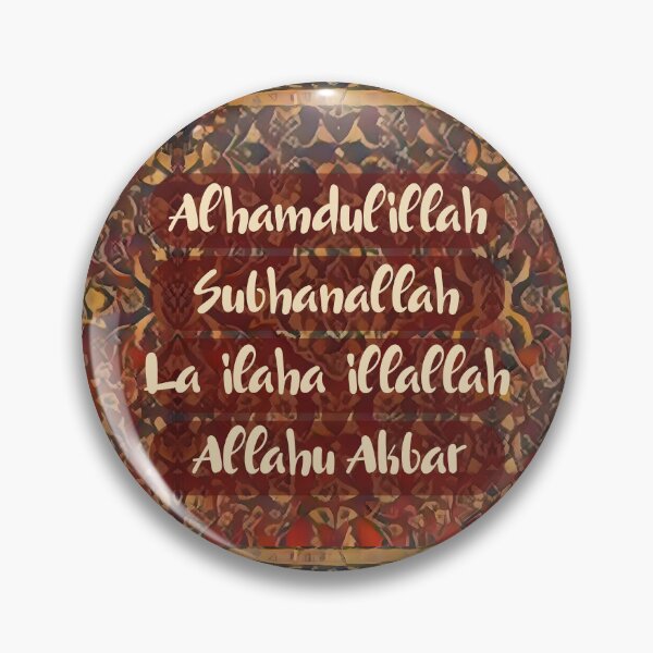 Item preview, Islamic Prayer Rug Pattern with Dhikr Text Inspired by Masjid Al Haram (V.7) designed and sold by D-Islamic.