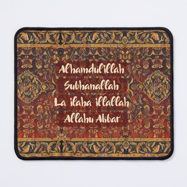 Item preview, Islamic Prayer Rug Pattern with Dhikr Text Inspired by Masjid Al Haram (V.7) designed and sold by D-Islamic.
