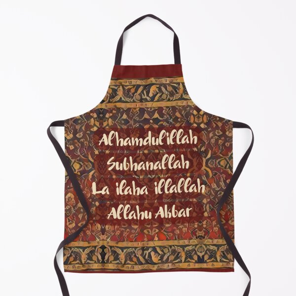 Item preview, Islamic Prayer Rug Pattern with Dhikr Text Inspired by Masjid Al Haram (V.7) designed and sold by D-Islamic.