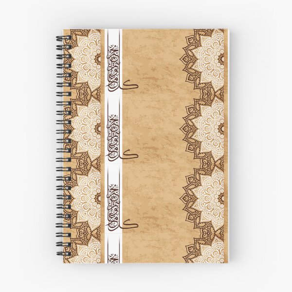Item preview, Ramadan card designed and sold by YasminTaha.