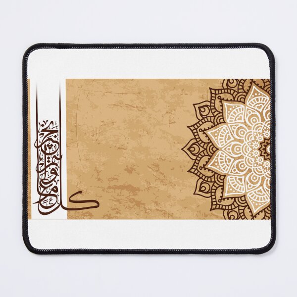 Item preview, Ramadan card designed and sold by YasminTaha.