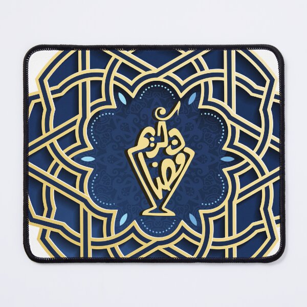 Item preview, Greeting symbol for Ramadan designed and sold by YasminTaha.