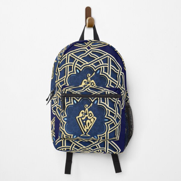 Item preview, Greeting symbol for Ramadan designed and sold by YasminTaha.
