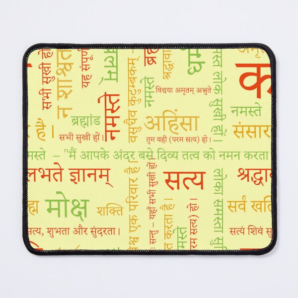 Item preview, sanskrit word designed and sold by hutofdesigns.