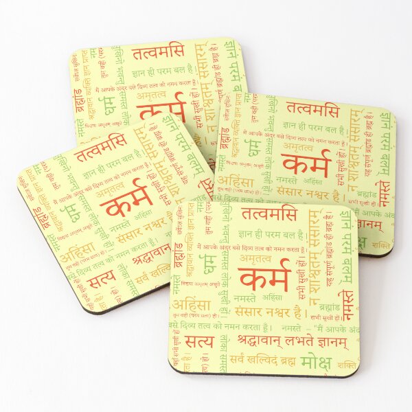 Item preview, sanskrit word designed and sold by hutofdesigns.