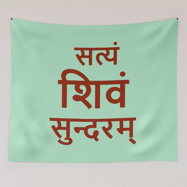 Item preview, sanskrit word designed and sold by hutofdesigns.