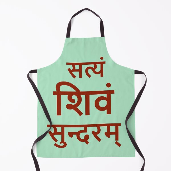 Item preview, sanskrit word designed and sold by hutofdesigns.