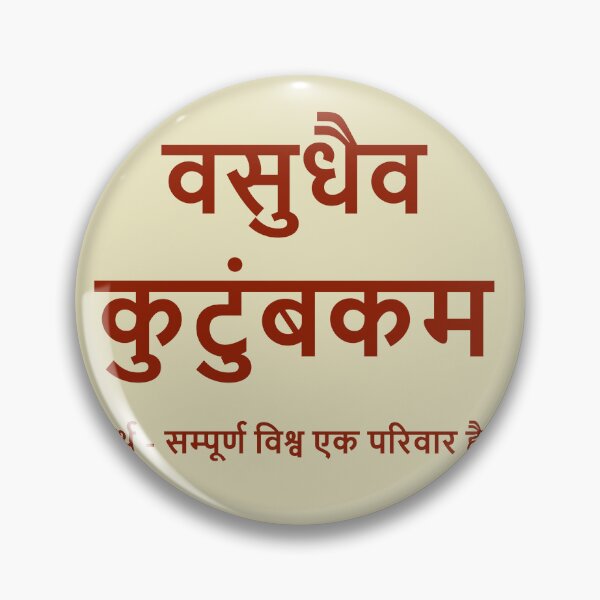 Artikelvorschau, Sanskrit-Wort entworfen und verkauft von hutofdesigns.