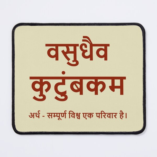 Item preview, sanskrit word designed and sold by hutofdesigns.
