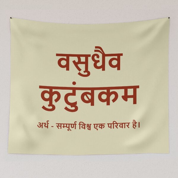 Item preview, sanskrit word designed and sold by hutofdesigns.