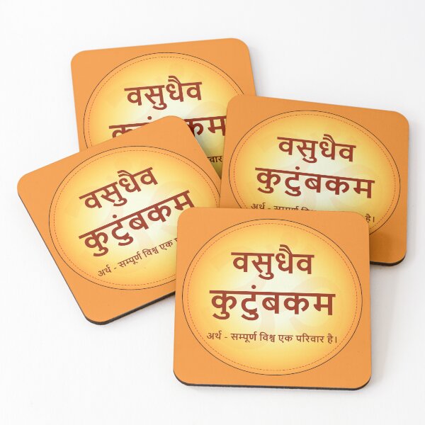 Item preview, sanskrit word designed and sold by hutofdesigns.
