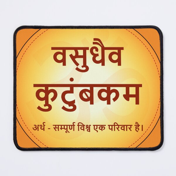 Item preview, sanskrit word designed and sold by hutofdesigns.