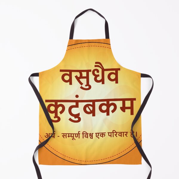 Item preview, sanskrit word designed and sold by hutofdesigns.