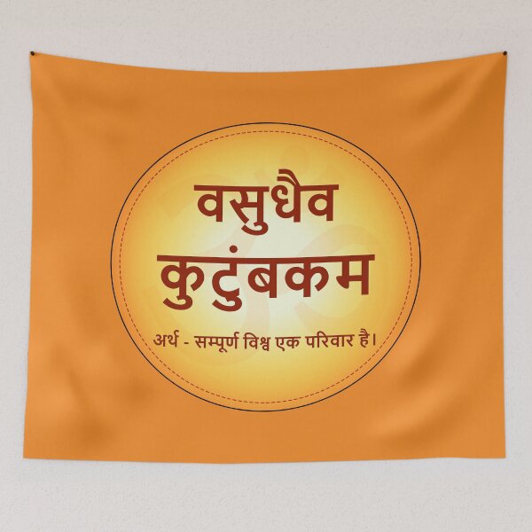 Item preview, sanskrit word designed and sold by hutofdesigns.