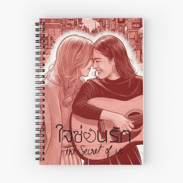 Item preview, The Secret of us poster tv show - GL designed and sold by PatyEmiko.