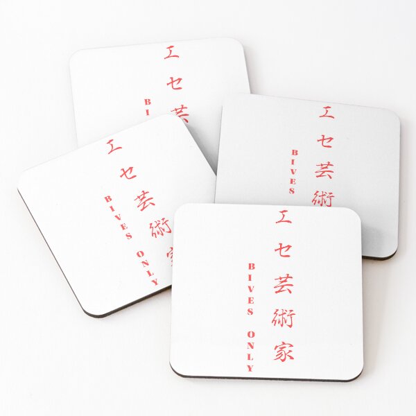 Item preview, Ese Geijutsuka - Vibes Only Red Kanji Fake Artist Aesthetic designed and sold by shougun638.
