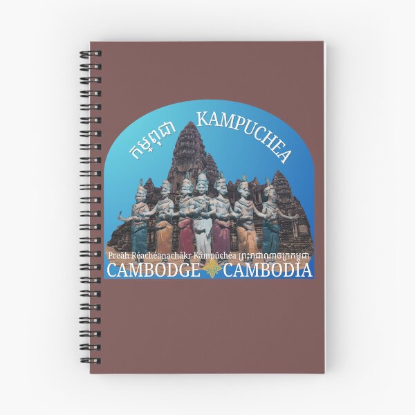 Item preview, Angkor Wat Kampuchea Cambodia designed and sold by Linklandiya.