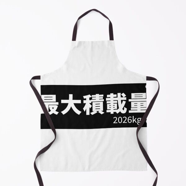 Item preview, Japanese Street Style - Maximum Load Capacity (JDM Kanji) designed and sold by shougun638.