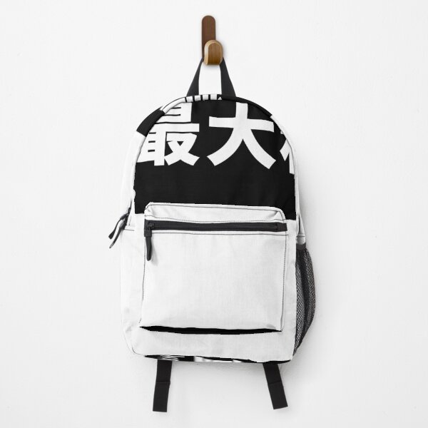 Item preview, Japanese Street Style - Maximum Load Capacity (JDM Kanji) designed and sold by shougun638.