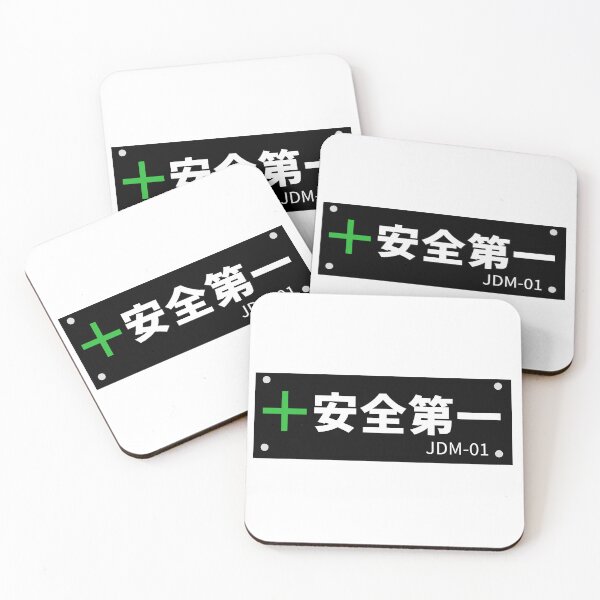 Item preview, Safety First - Anzen Daiichi (JDM Spec 001) designed and sold by shougun638.