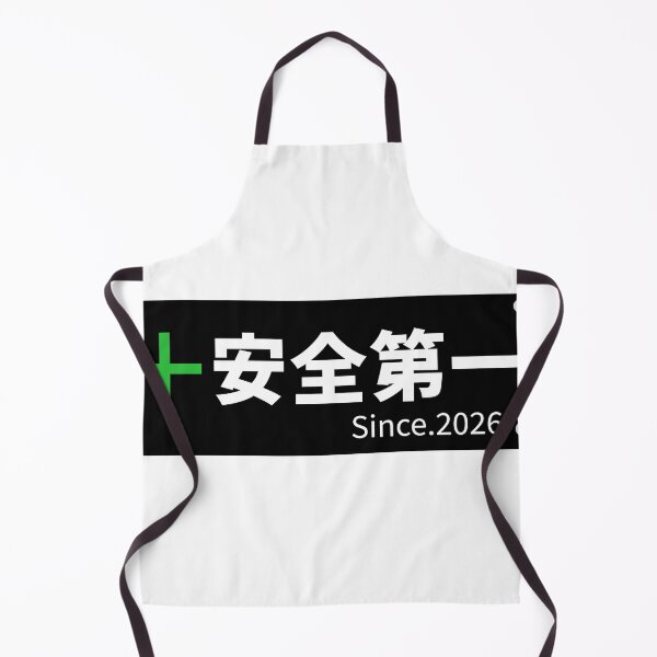 Item preview, Safety First - Anzen Daiichi (Since 2026 Edition) designed and sold by shougun638.